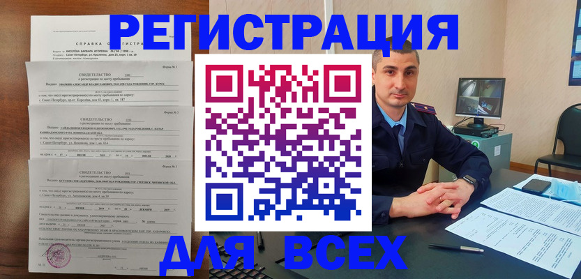 временная регистрация госуслуги в Лыткарино