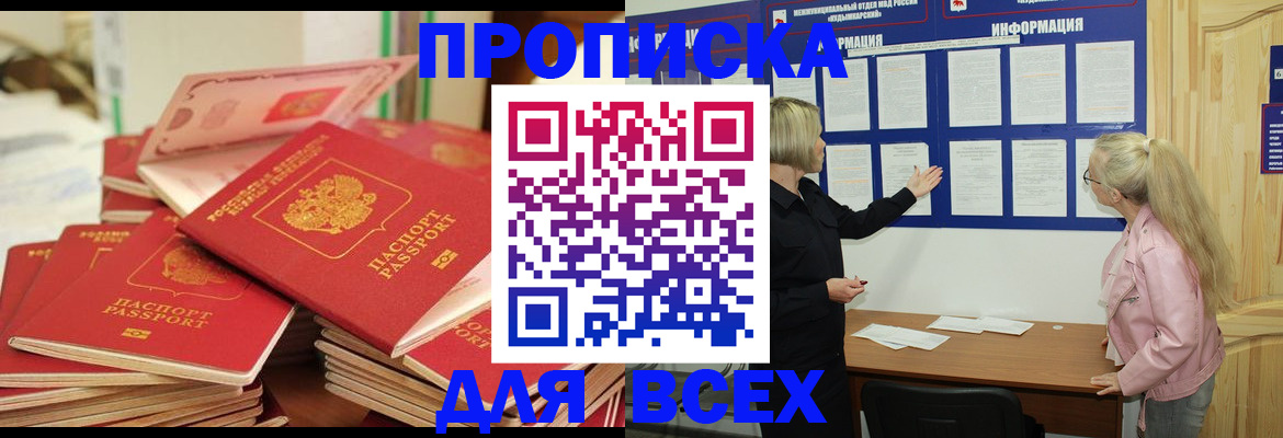 миграционный учет в Лыткарино